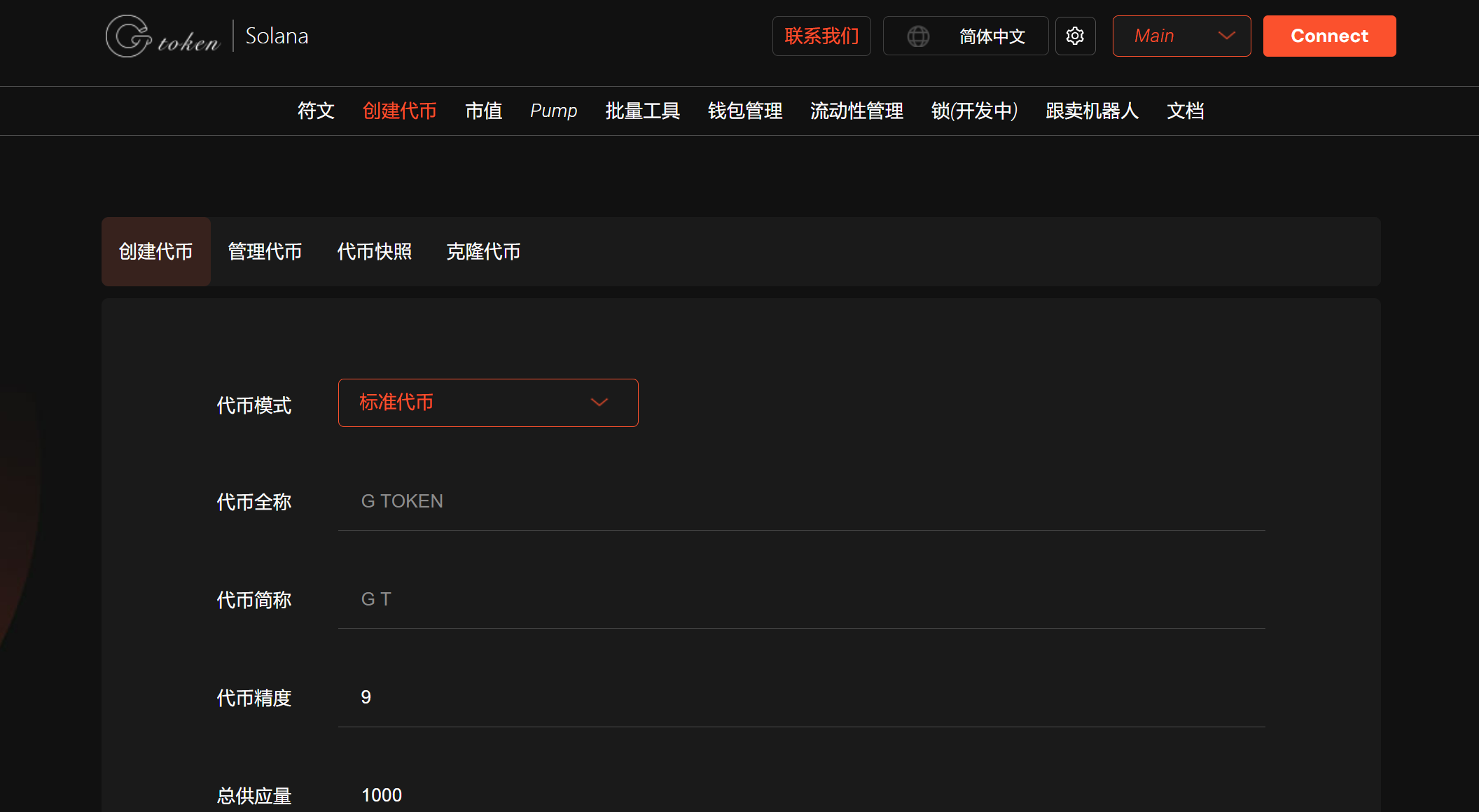 Screenshot.png