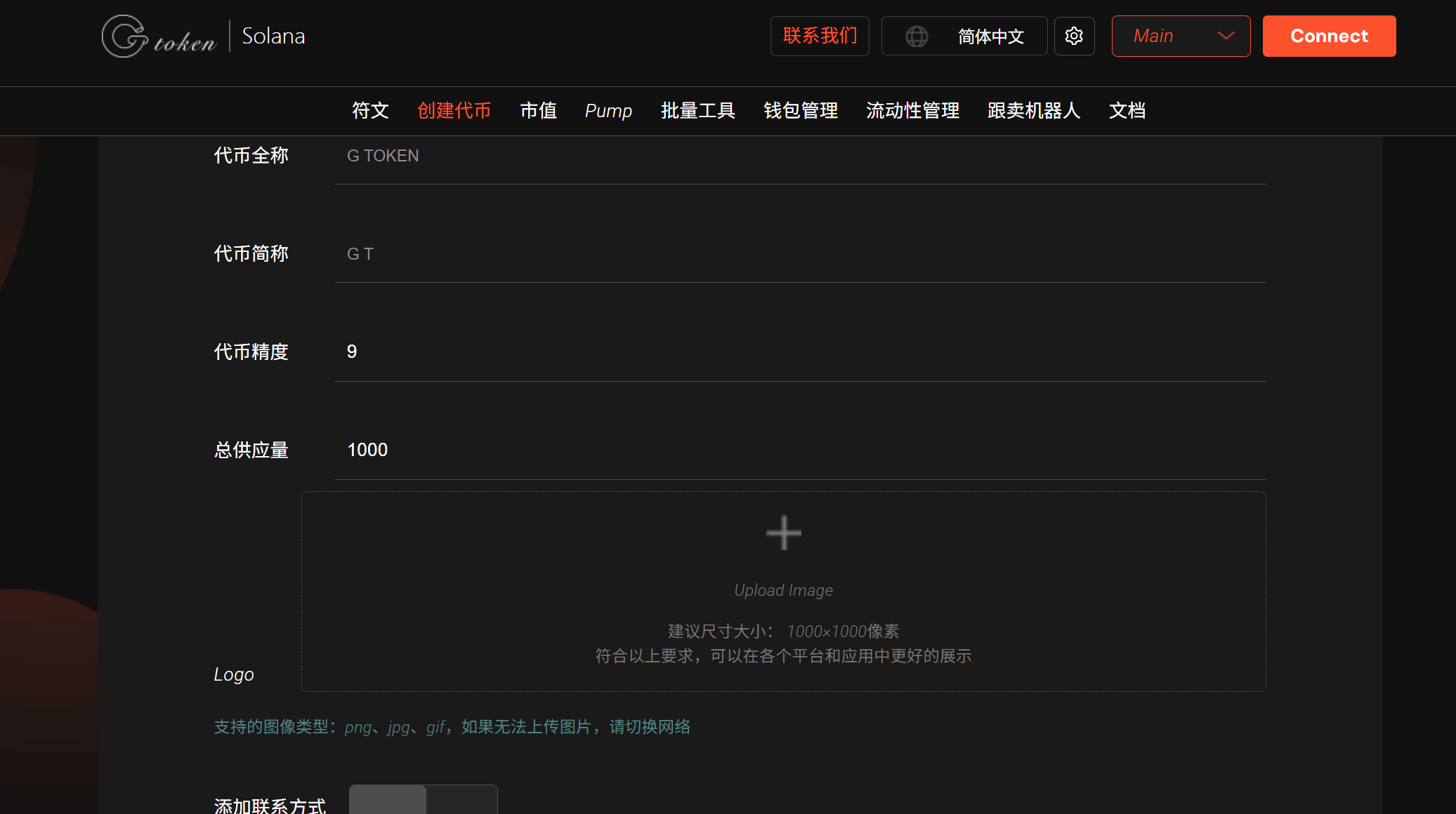 Screenshot.png