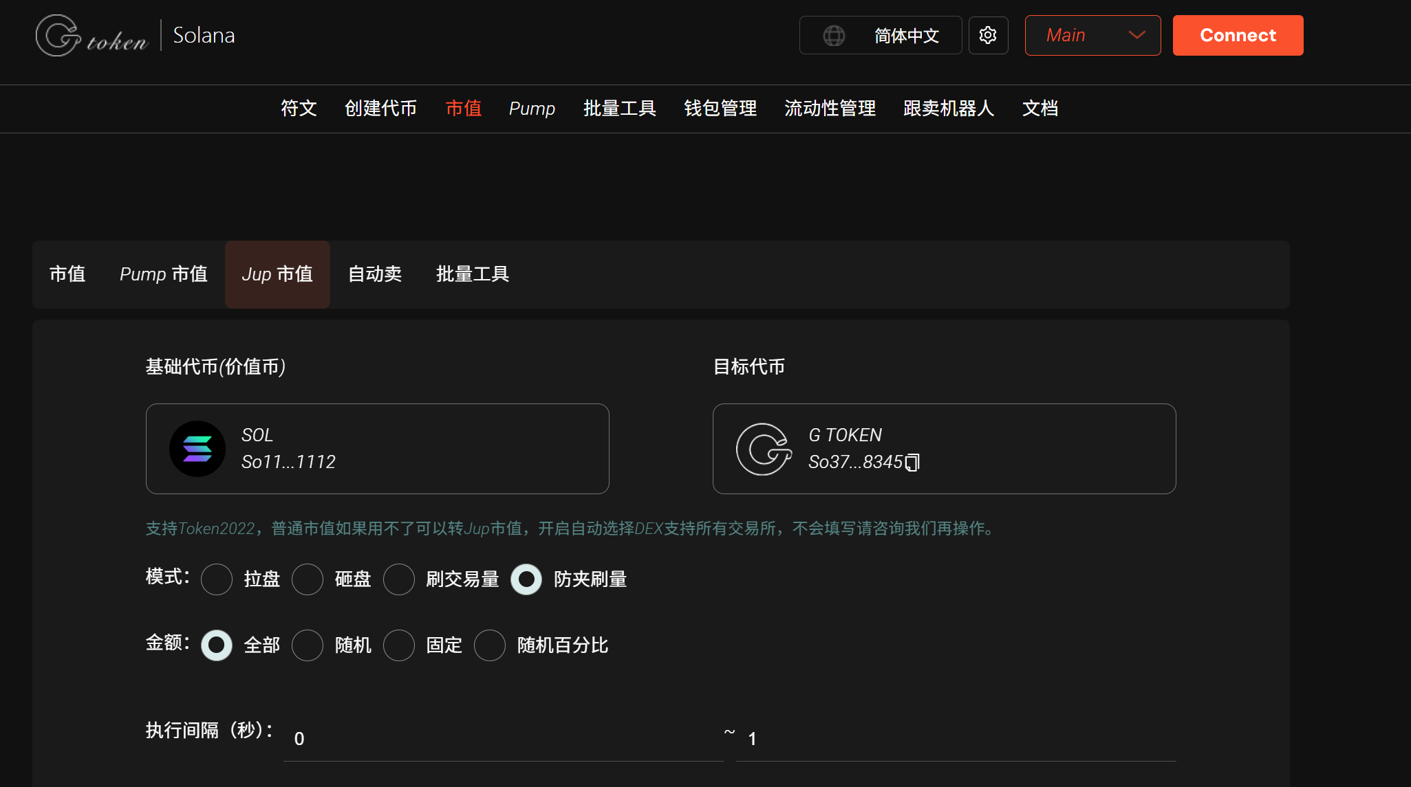 Screenshot.png