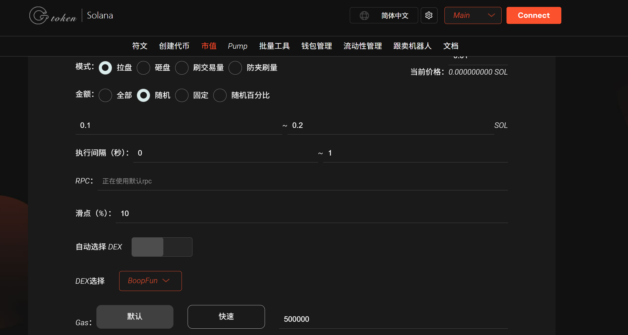 Screenshot.png