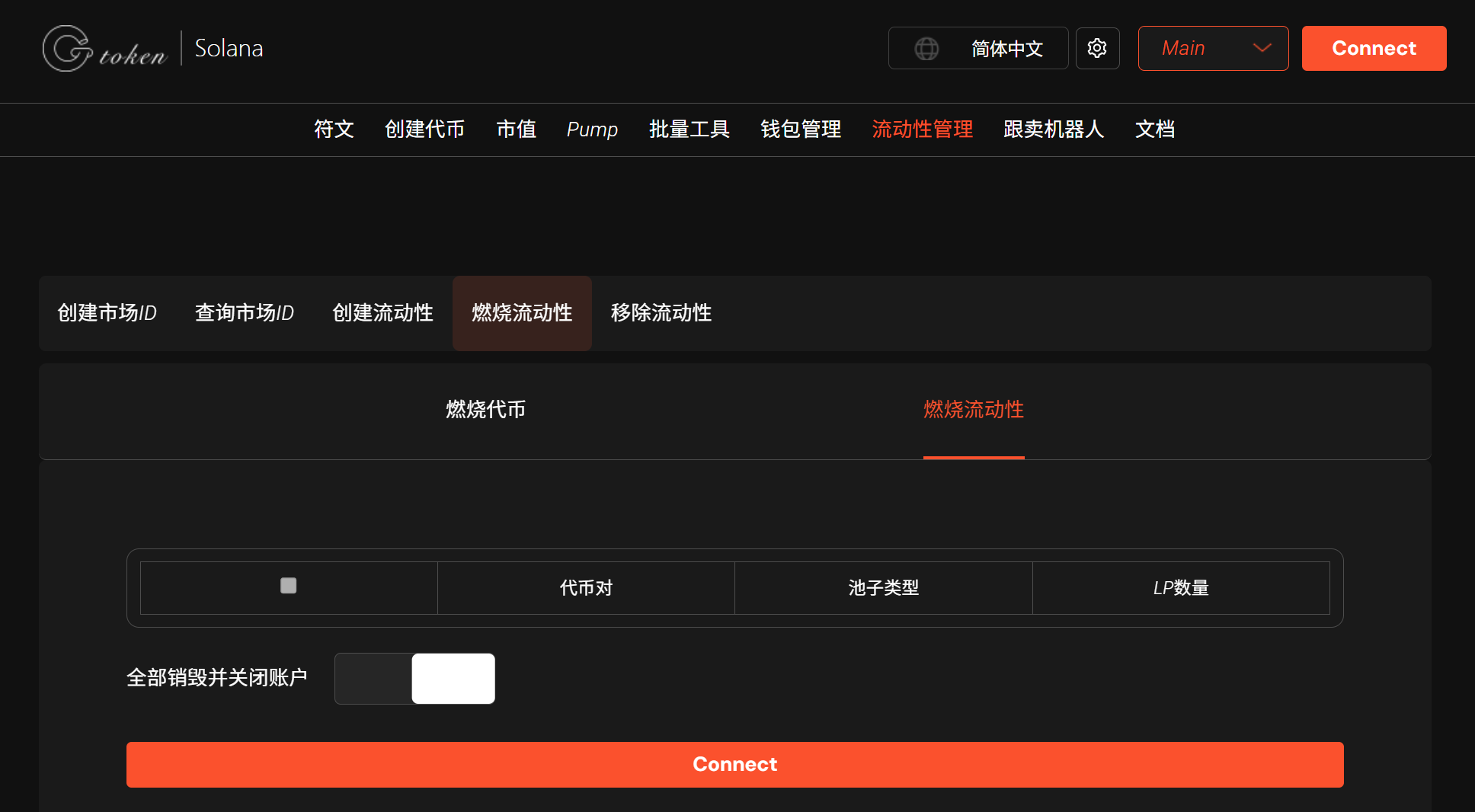 Screenshot.png
