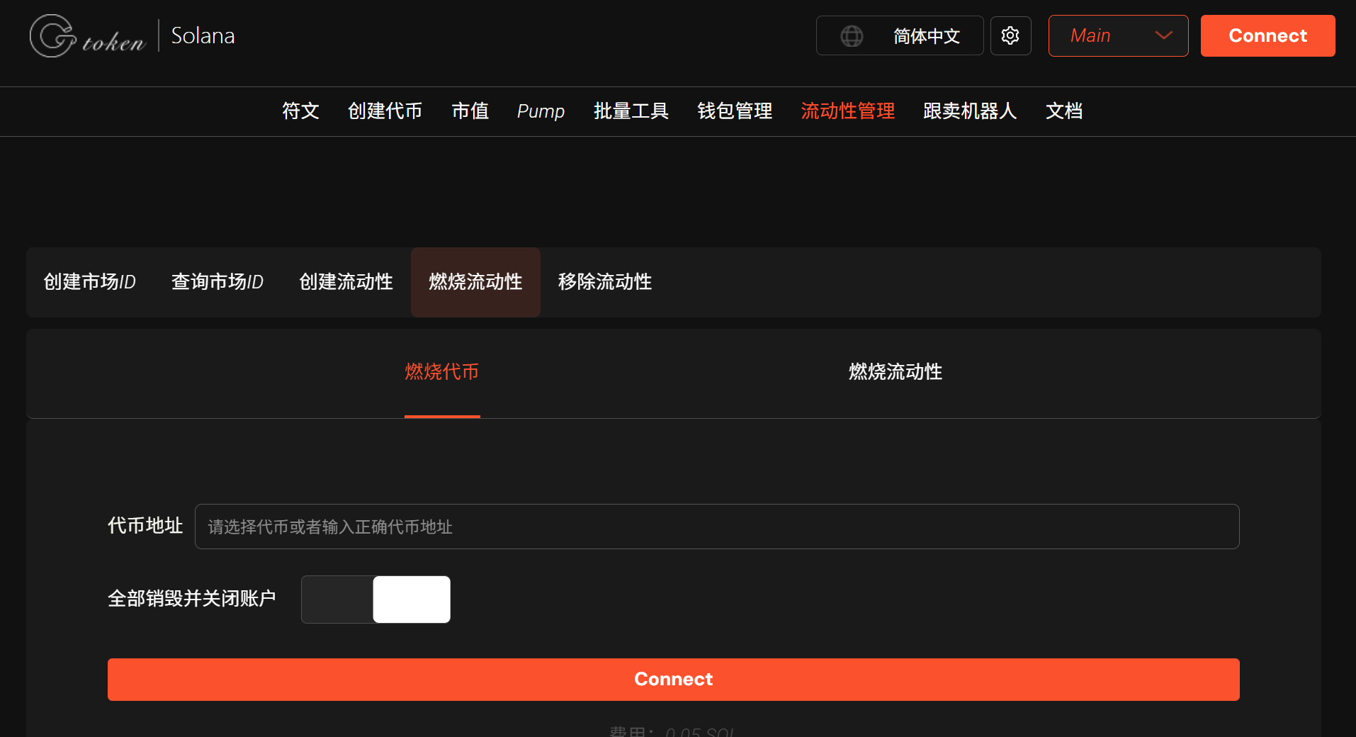 Screenshot.png