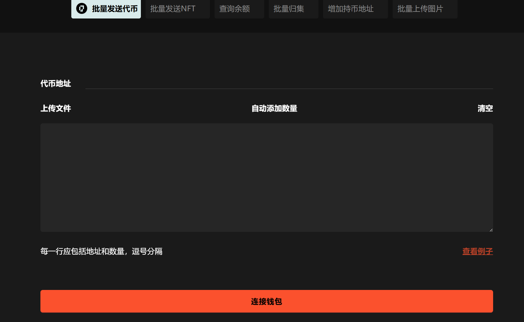 Screenshot.png