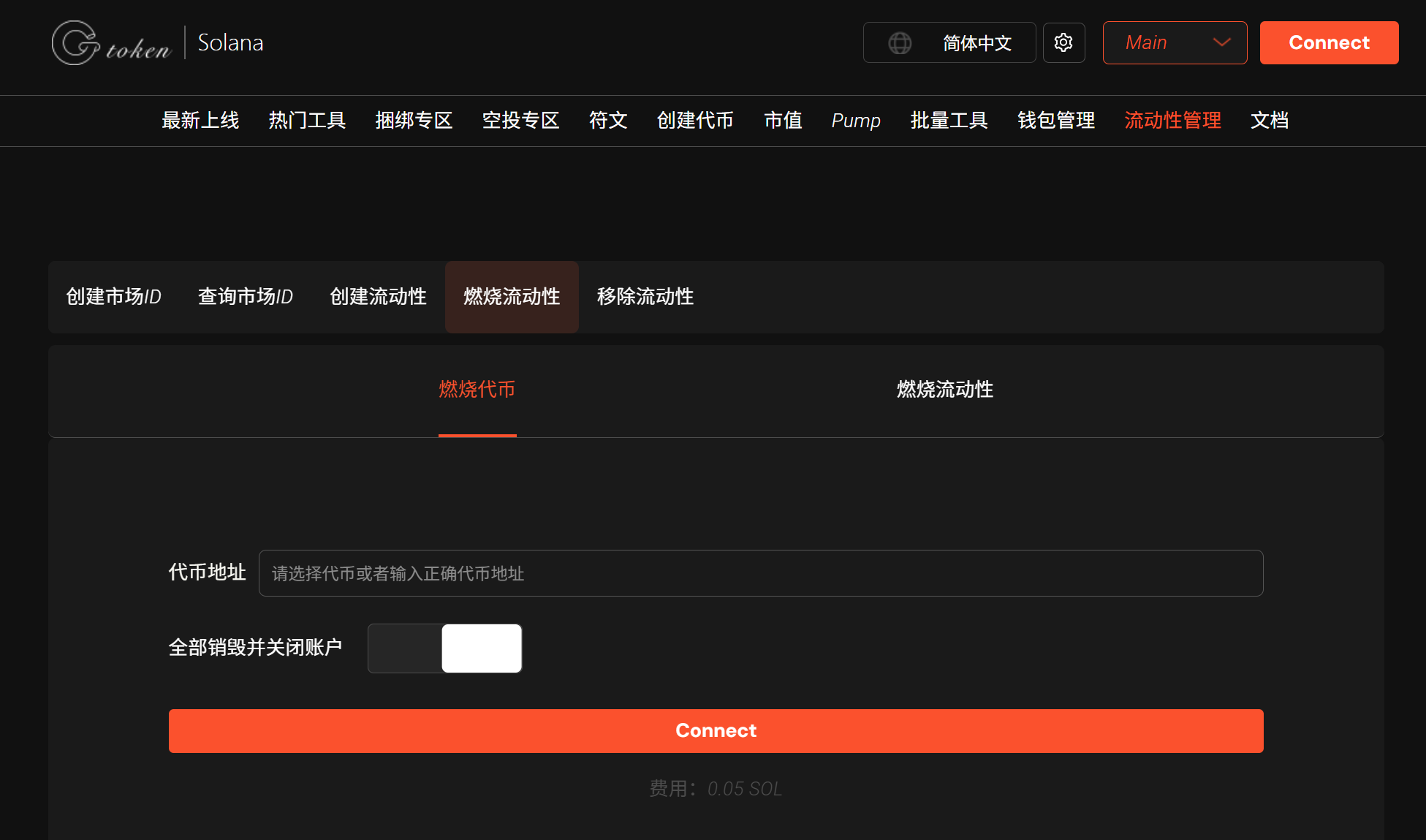 Screenshot.png