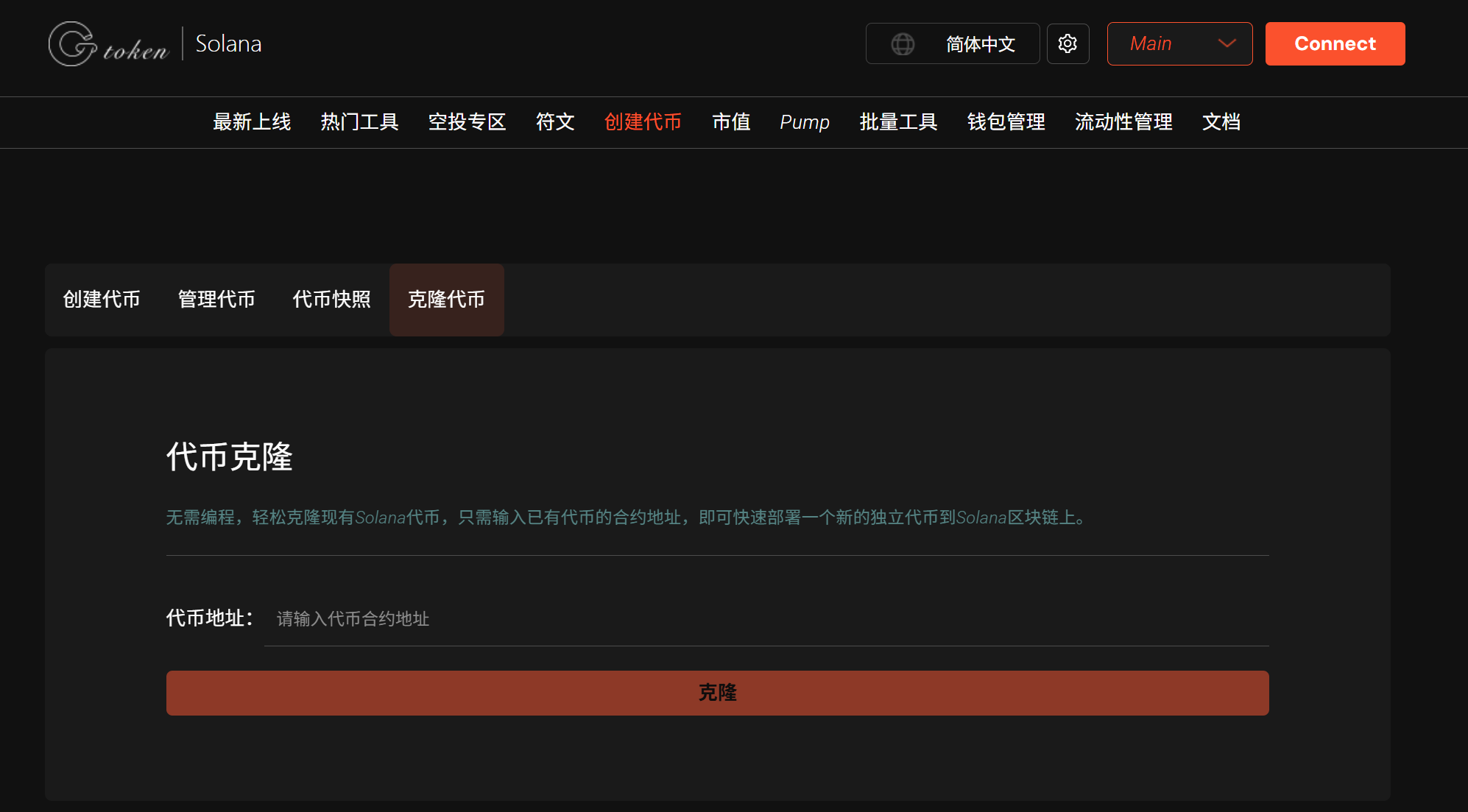 Screenshot.png