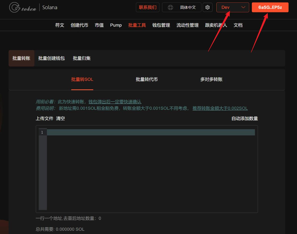 Screenshot.png