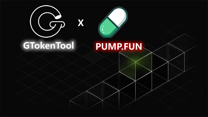 GTokenTool携手Pump.fun，开启Solana链创建代币新时代