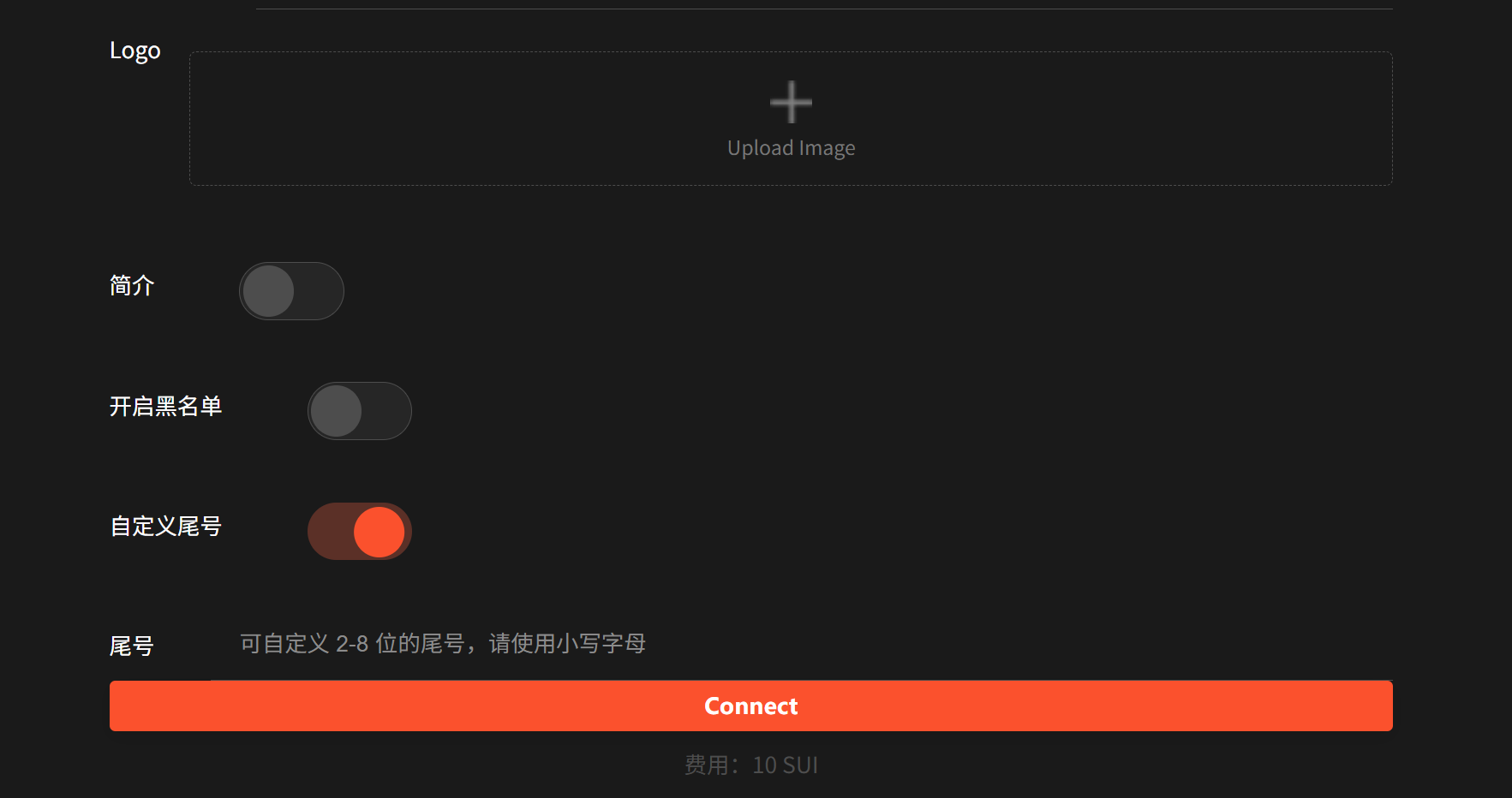 GTokenTool一键发币平台新增“Sui链增加冻结，自定义靓号功能”