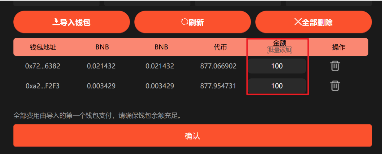 设置卖出数量 设置卖出数量